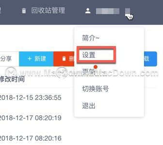 BaiduPCS-Go for Mac(极速下载工具)