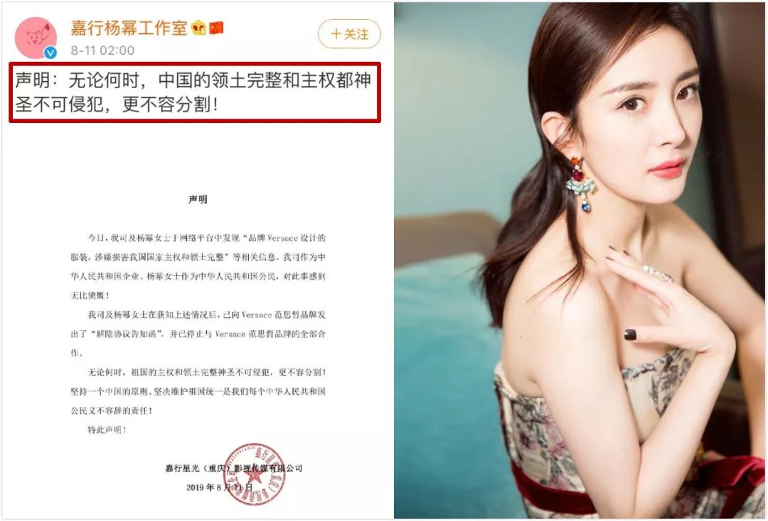 解约辱华大牌,离婚后新恋情曝光:杨幂,你凭什么这么刚