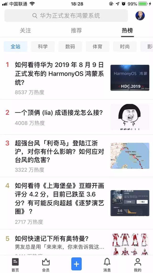 什么么始成语_成语故事图片(3)