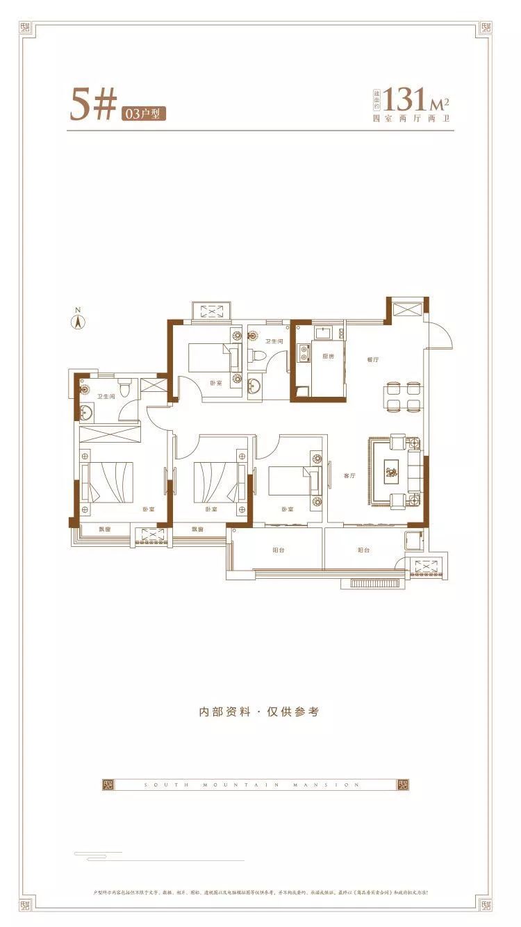 淮南人口比例_暗恋橘生淮南(2)