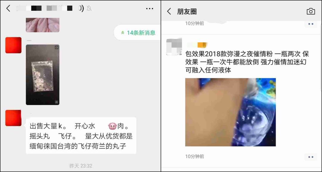 微信卖内衣怎么找客源_微信国旗头像怎么弄的(3)