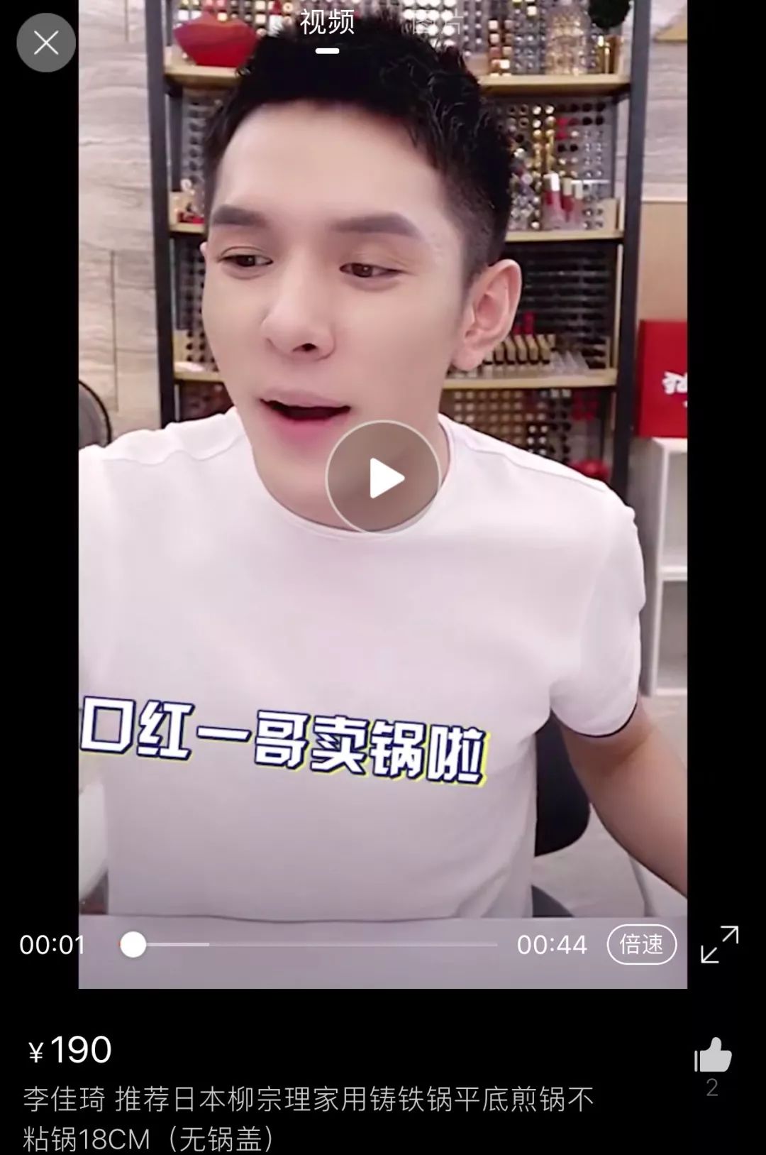 景甜开设天猫国际第一家明星专属店，“带货”