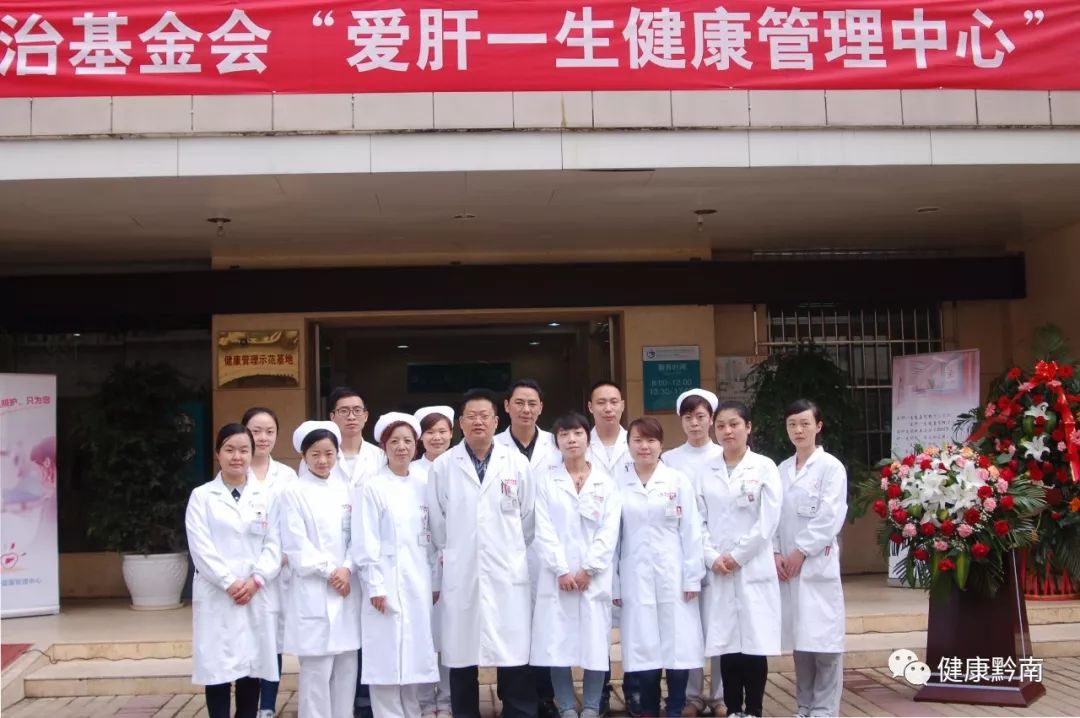 贵州健康管理