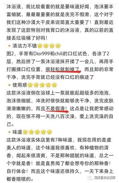 喷喷香简谱_儿歌简谱(3)
