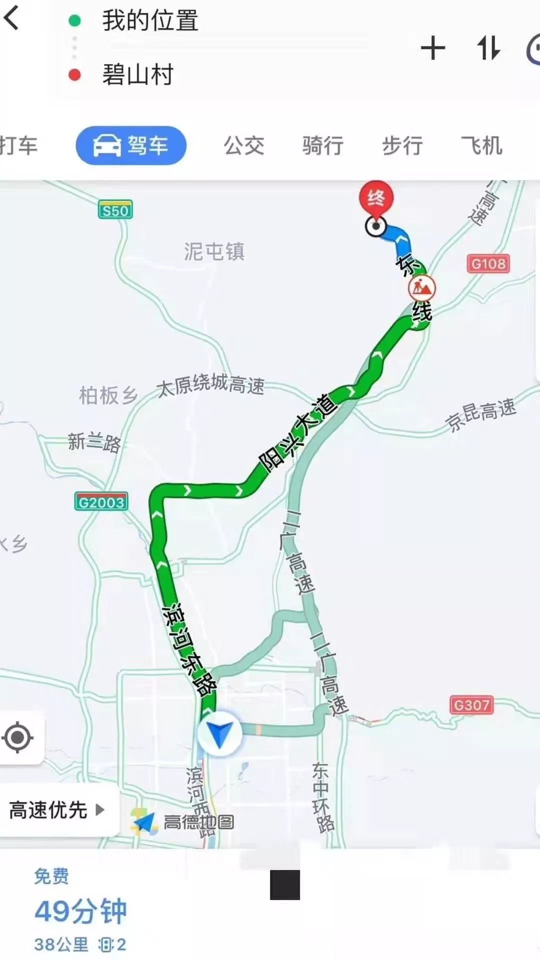 阳曲县gdp(3)