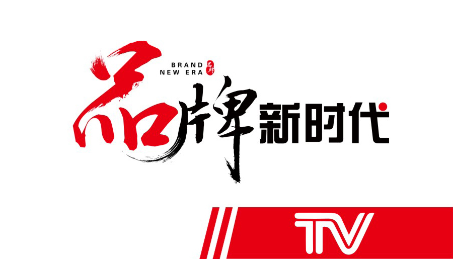 品牌故事家 ad0823e10c294092a113d5b0230cb6e4.jpeg