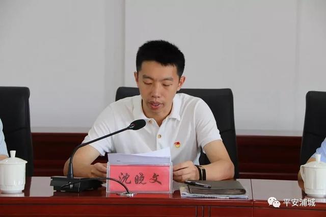 浦城县召开党建引领乡村治理主题活动现场会