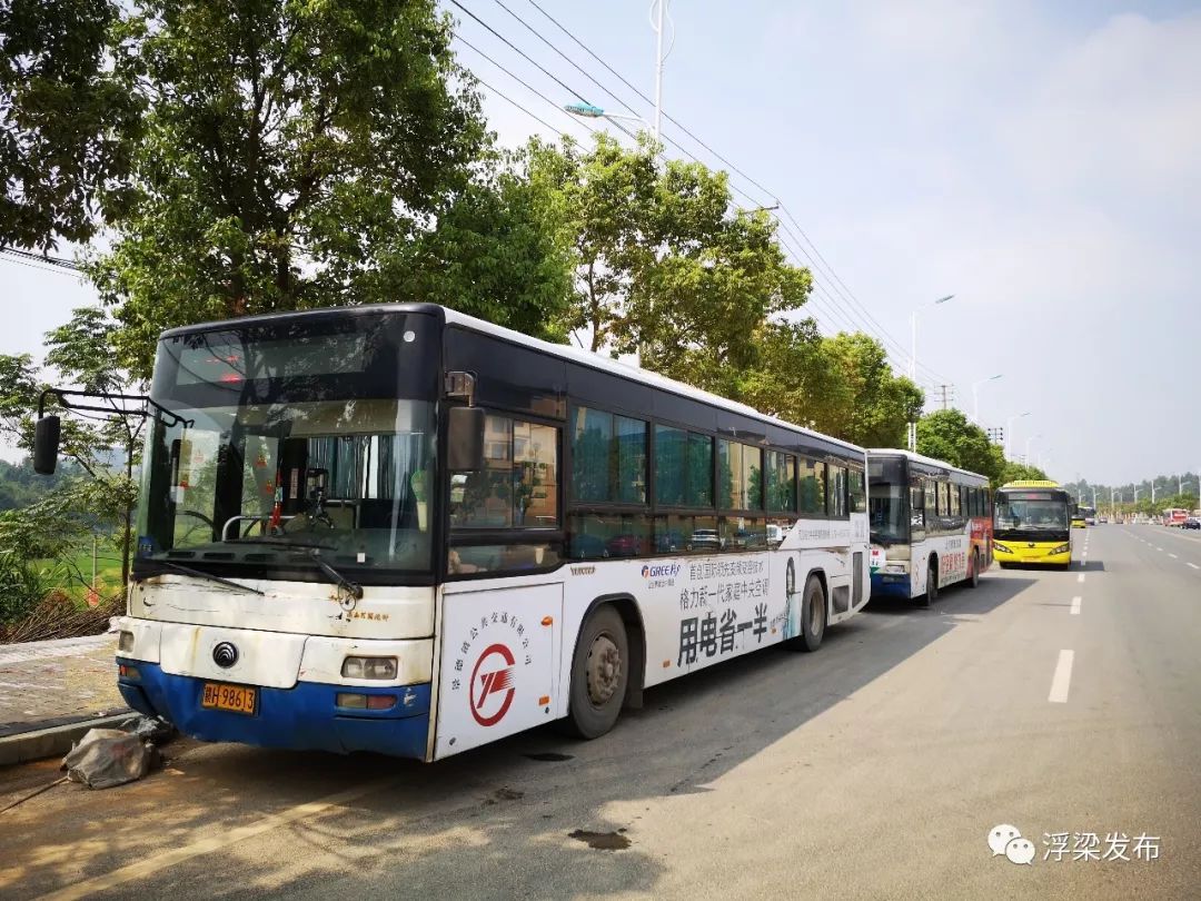 今天景德镇学院新校区开通公交啦