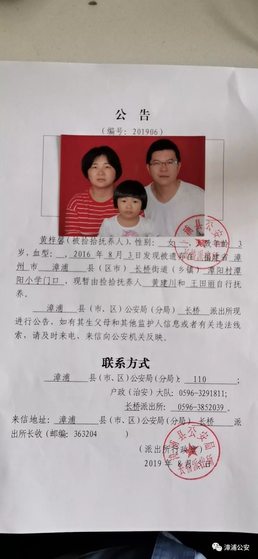 古雷镇人口多少_北流隆盛镇有多少人口(2)