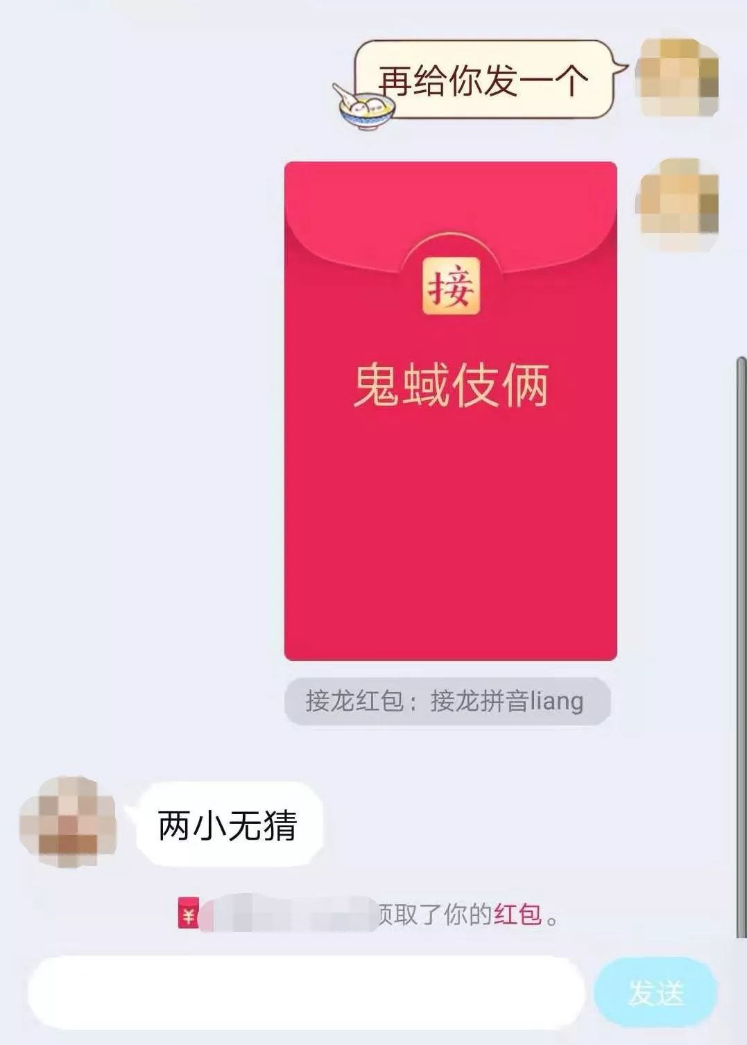 音和暗是什么成语_魂啥不舍是什么成语