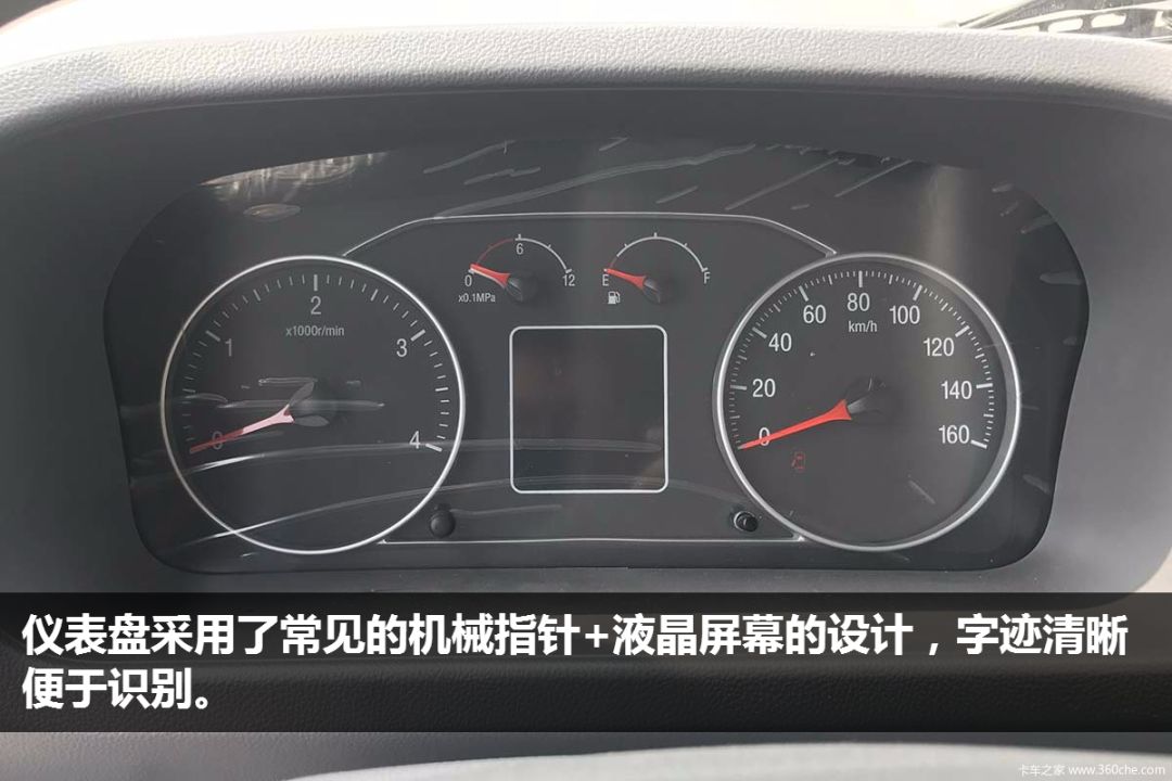 全新升级图解福田瑞沃es3自卸车国六产品