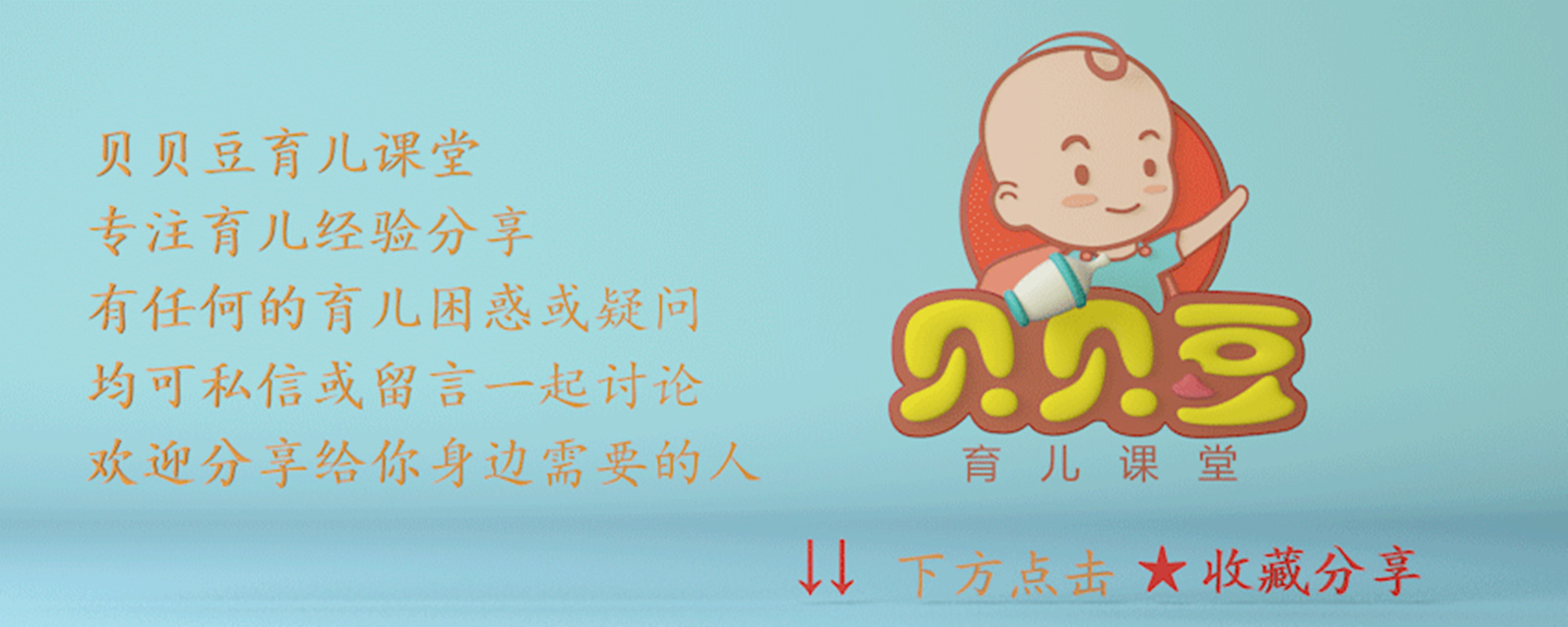                     原创            孩子赖床是好是坏？早上这个“时间点”前别叫醒孩子，影响身高