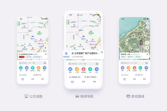地图导航排行_Trustdata发布7月排行榜:高德地图全新升级改版继续蝉联行业冠军