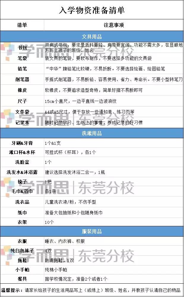 bcff88dbb7ab4410b6015bf2593b9afb.JPG