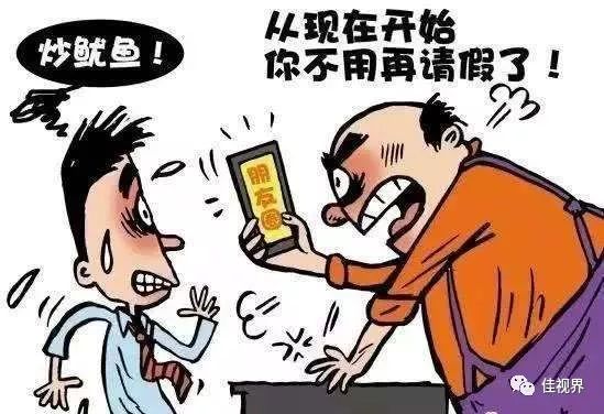 什么时候能玩手机 bf167a797e0d45bcac52def75d8c189e.jpeg
