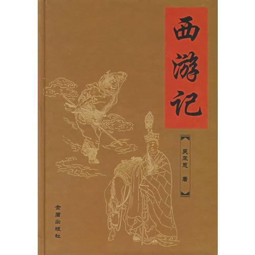 人均纲常_社会纲常图片