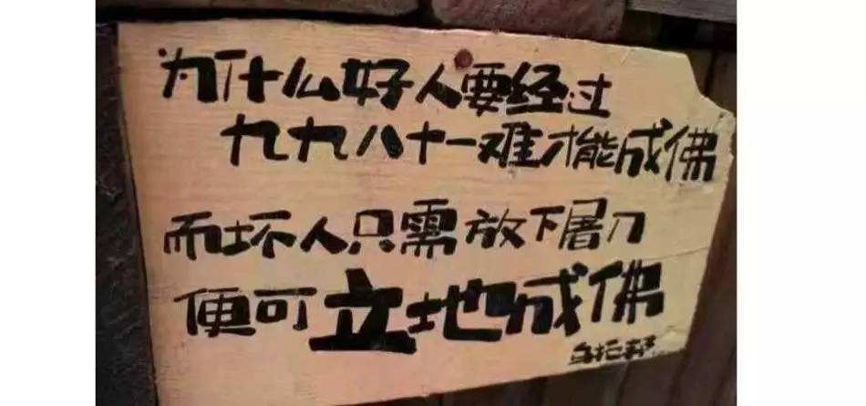 什么是好人什么又是坏人呢 c0014894a3f54cea89eeff131d698474.jpeg