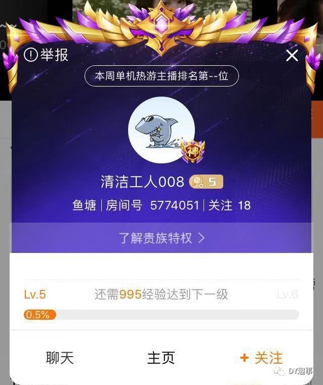 官方多个账号测试超级幻神，进场特效、边框尽显奢华大气！
