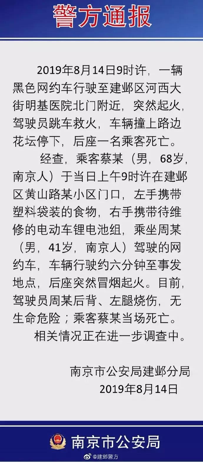 当当网卷入诈骗案|法治新闻快递