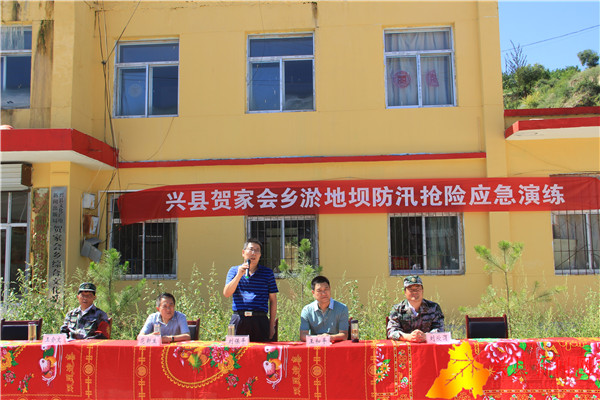 兴县开展2019年淤地坝防汛应急演练活动