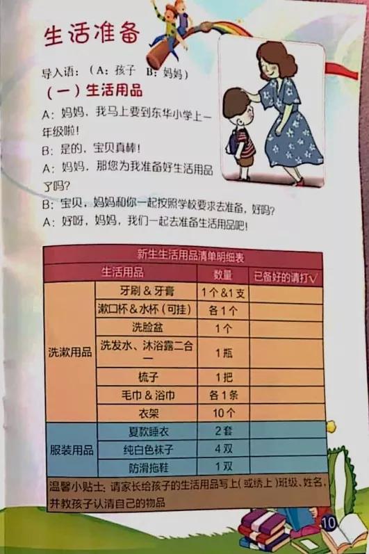 c4fb13e3a3de47559a3ef73416bd64db.JPG