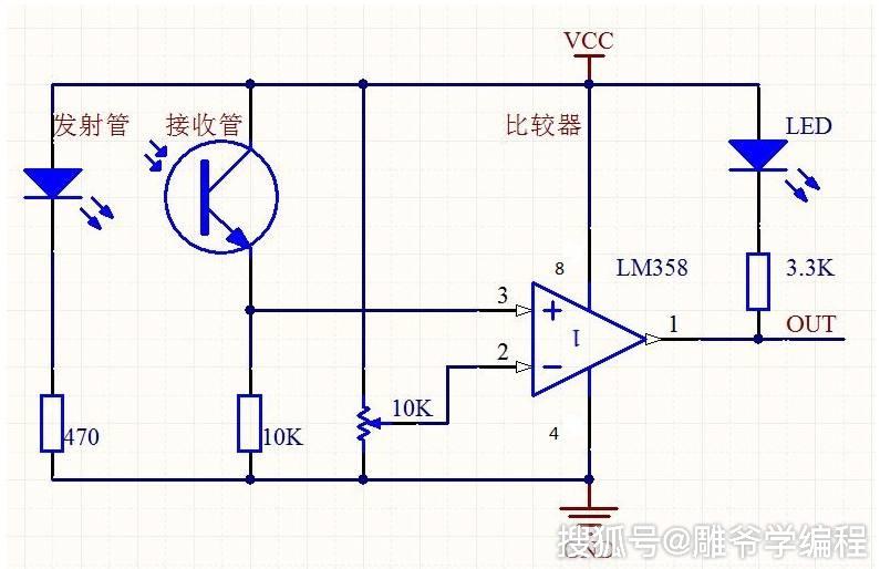 雕爷学编程arduino动手做9火焰传感器模块