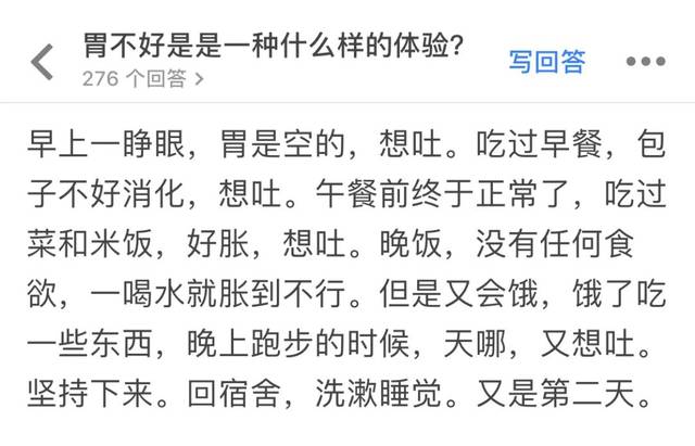 怎么养胃经 c6cad7fe2cc84304860b913a62293e81.jpeg