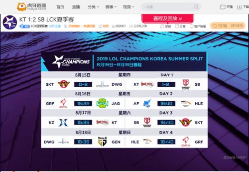 包含2021lck夏季赛视频回放T1VSns的词条[2021lck夏季赛总决赛]