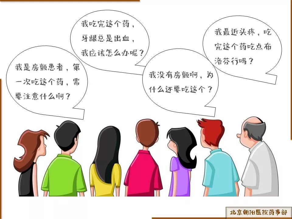 吃利伐沙班有水肿怎么办