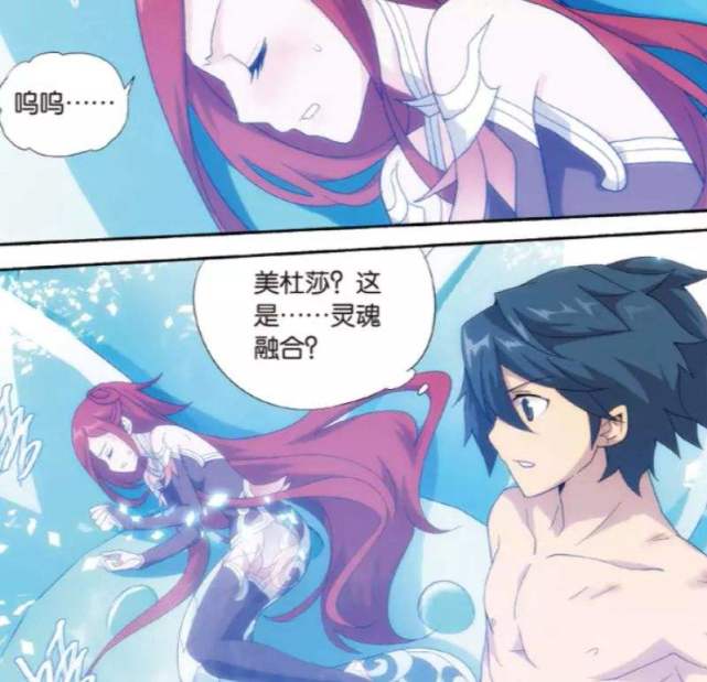 斗破:美杜莎到底有几个称呼?一个是萧炎专属,一个薰儿