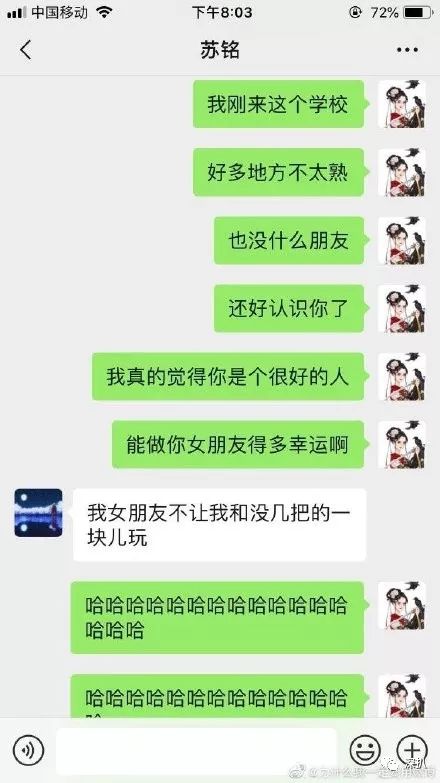 女朋友和几个人口过_为什么一些人觉得我谈过女朋友