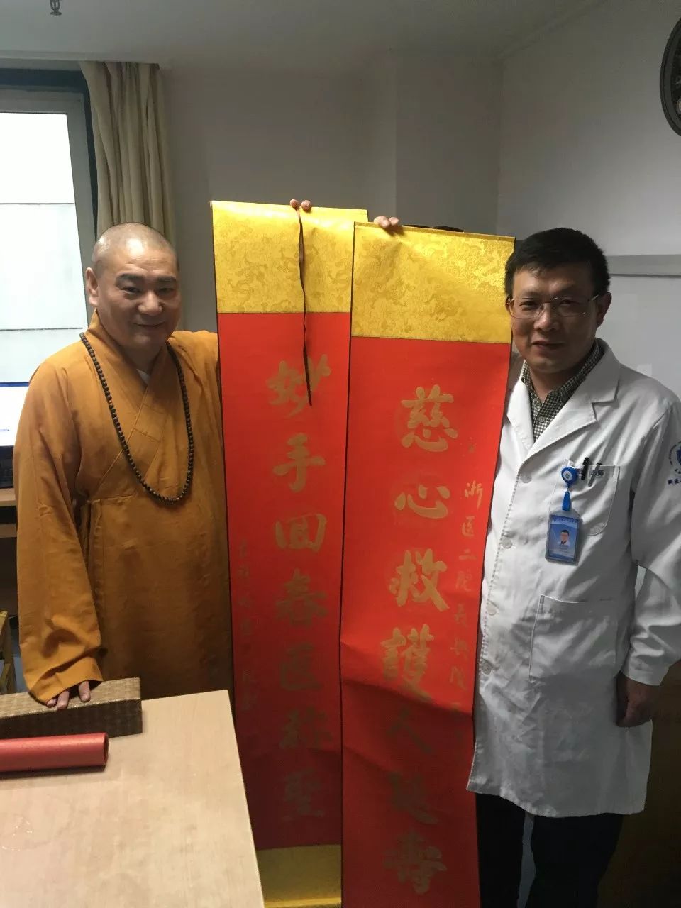 长兴寿圣寺方丈以佛悟医他说