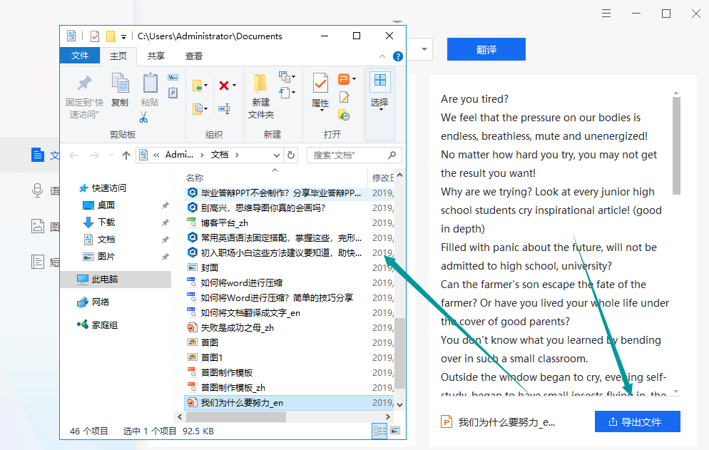 怎样翻译外文的说明书 cd38617e3c3b462cbb1d2b80864eeabd.png