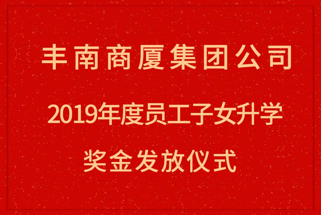 我公司董事长关素荣女士,总经理王梦全先生,副总吴平波先生,副总罗仁
