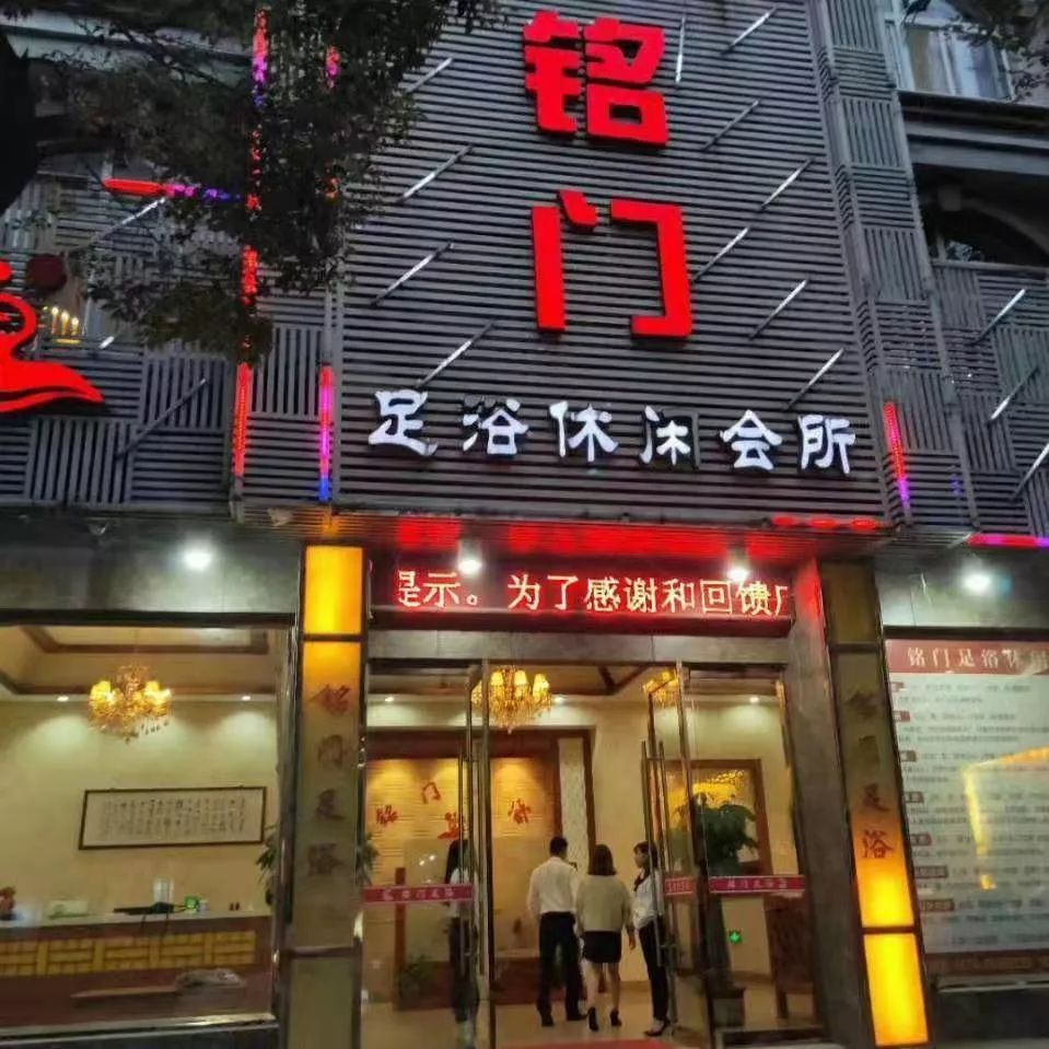 这家足浴店老板疯了!低至49.9元,给"足"最高享受