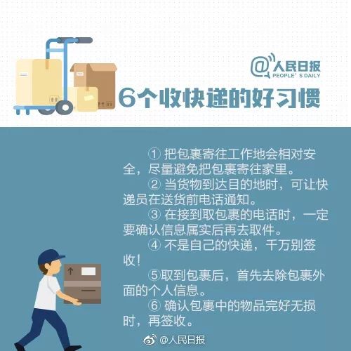 免费寄快递是什么 d17a738efd8447a8b4df5b698d9833a8.jpeg