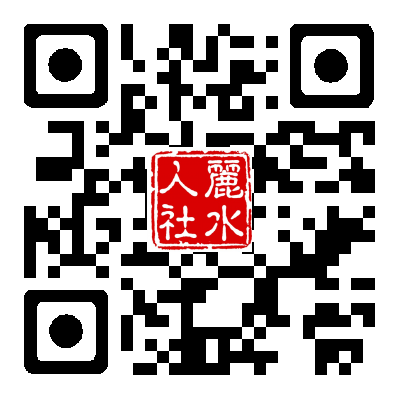 丽水人才招聘网_丽水人才招聘网 浏览资讯 我市连续第五年赴武汉招纳贤才成效可喜(2)