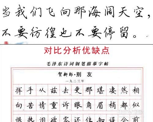 怎么写作文才能写好字 d80245ff20bd4e04a59d92f4fbcd1f26.jpeg