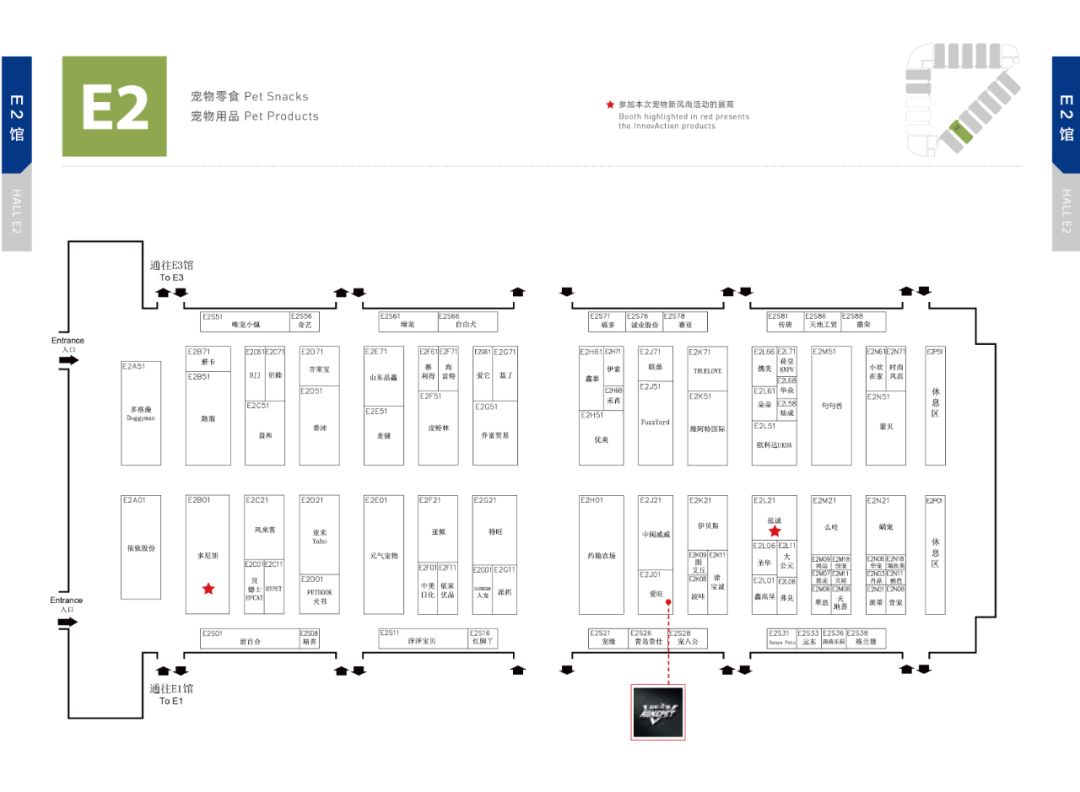 亚宠展攻略｜14个展馆地图、详细活动安排都在这里