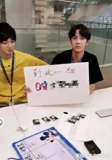 王一博被曝仅小学学历?写错字为常态,公司买水军却走错片场
