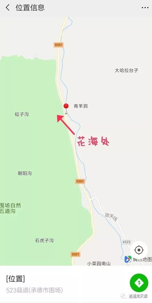 【最新】北京自驾围场坝上(塞罕坝,木兰围场,乌兰布统