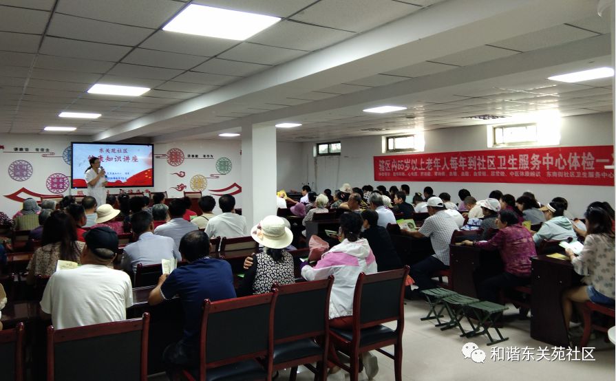 老年人养生常识讲座 db74958e2e0741108cbdf88ffe5575c1.jpeg