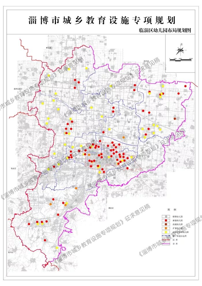 山东省淄博市周村区人口多少_淄博市周村区王双(3)