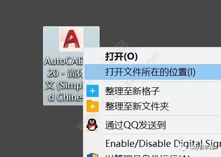 cad找不到字体怎么办