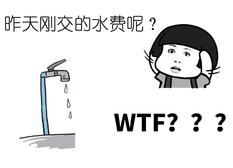 停电停水常抓狂电梯故障爬楼难园区环境少生机垃圾堆成山风筝离开风
