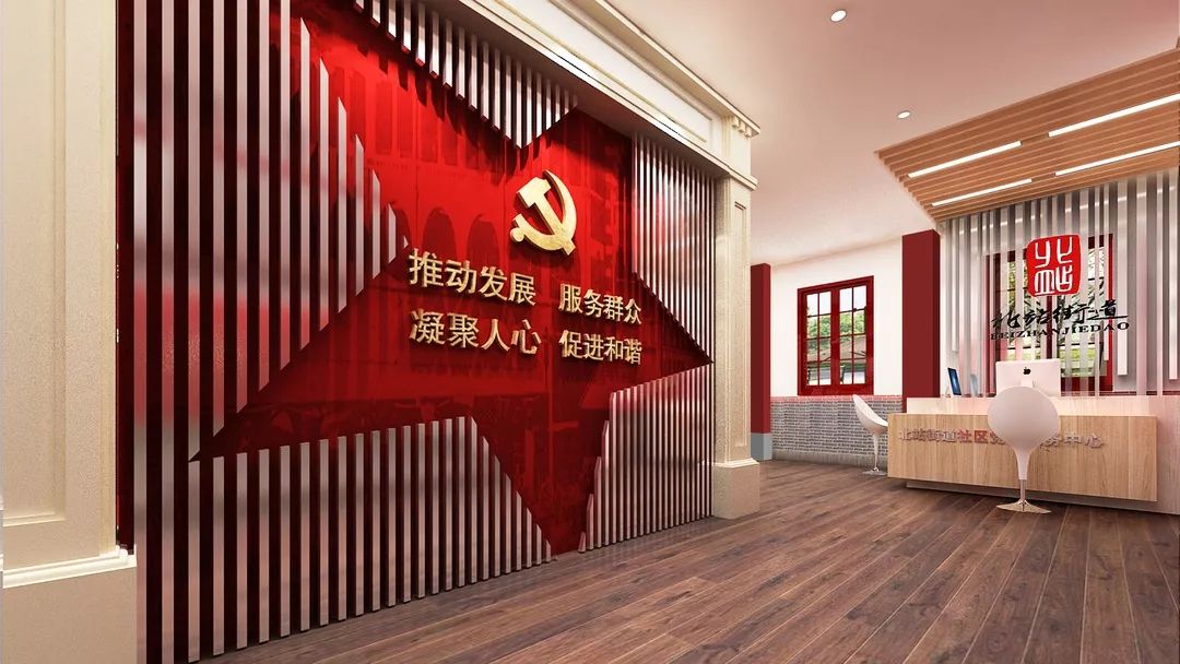 经过近几年发展,北站街道社区党建服务中心目前已形成