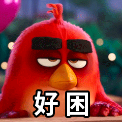 电影《愤怒的小鸟2》微信表情包上架啦!