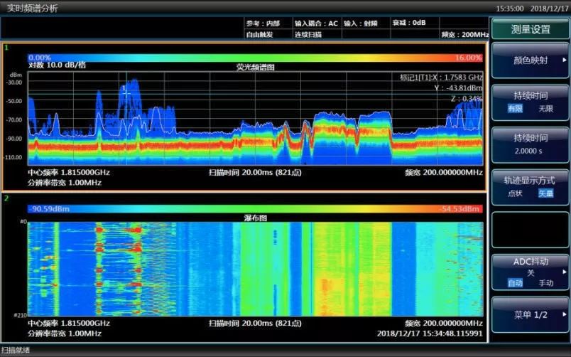 浅谈4051中实时频谱分析功能在信号测量中的应用