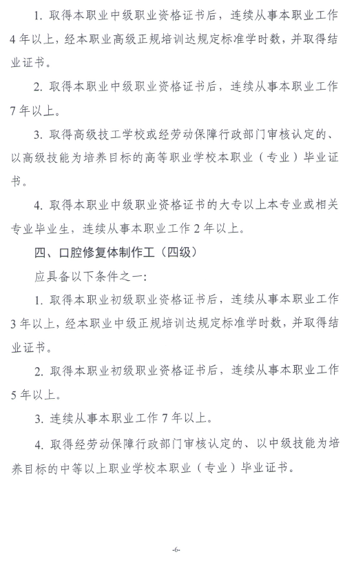 健康管理师9月21日开考,国家关于2019年第3次健康管理师考试全国统一鉴定通知(最新发布)