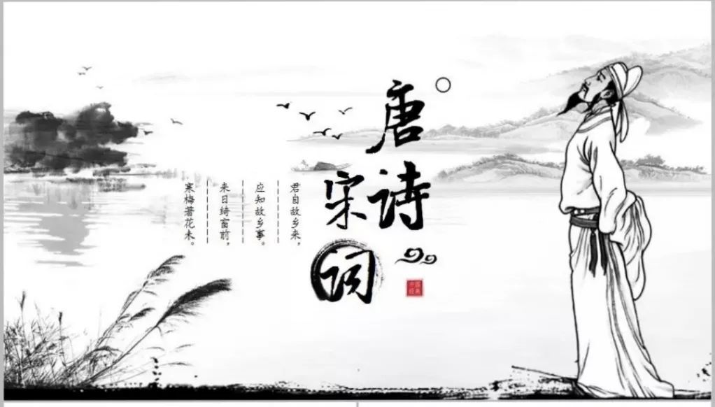 适合家里挂富有意境的诗词 ea34c1fe05874fe9b95191429643dc05.jpeg